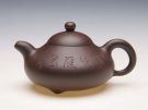 紫砂壶图片：乳香 - 宜兴紫砂壶网