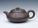 紫砂壶图片：三足石瓢 - 宜兴紫砂壶网
