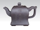 紫砂壶图片：秦方  黑泥  2... - 宜兴紫砂壶网