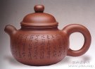 紫砂壶图片：大悠泉壶 - 宜兴紫砂壶网