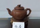 紫砂壶图片：俞健刚1 - 宜兴紫砂壶网