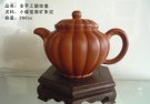 紫砂壶图片：筋纹壶 260cc 小煤窑原矿朱泥 - 宜兴紫砂壶网