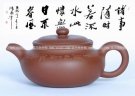 紫砂壶图片：仿古壶 - 宜兴紫砂壶网