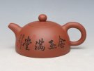 紫砂壶图片：半月壶 - 宜兴紫砂壶网