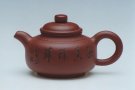 紫砂壶图片：小风月诗篇（手工调砂泥） - 宜兴紫砂壶网