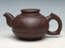 紫砂壶图片：暗香壶 - 宜兴紫砂壶网
