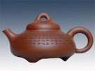紫砂壶图片：石瓢 - 宜兴紫砂壶网