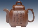 紫砂壶图片：福临八方谭泉海铭 - 宜兴紫砂壶网