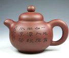 紫砂壶图片：润玉壶 - 宜兴紫砂壶网