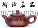 紫砂壶图片：天泓壶 - 宜兴紫砂壶网