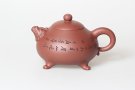 紫砂壶图片：神兽 - 宜兴紫砂壶网