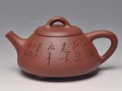 紫砂壶图片：曼生石瓢 - 宜兴紫砂壶网