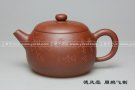 紫砂壶图片：德风壶 - 宜兴紫砂壶网