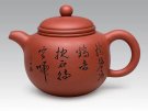 紫砂壶图片：匏尊  泥料：原矿清水泥  容量：350CC - 宜兴紫砂壶网