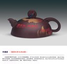 紫砂壶图片：申奥壶 - 宜兴紫砂壶网