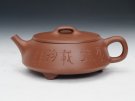 紫砂壶图片：平盖石瓢 - 宜兴紫砂壶网