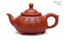 紫砂壶图片：朴雅 - 宜兴紫砂壶网