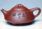 紫砂壶图片：碟式石瓢 - 宜兴紫砂壶网