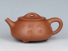 紫砂壶图片：石瓢 - 宜兴紫砂壶网