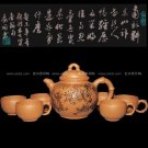 紫砂壶图片：竹林七贤 - 宜兴紫砂壶网