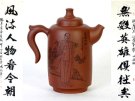 紫砂壶图片：高魁壶 - 宜兴紫砂壶网