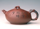 紫砂壶图片：松竹梅（双色） - 宜兴紫砂壶网