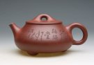 紫砂壶图片：石瓢 - 宜兴紫砂壶网