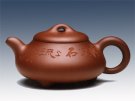 紫砂壶图片：矮石瓢朱红娇 - 宜兴紫砂壶网