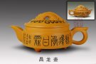 紫砂壶图片：昌龙壶 - 宜兴紫砂壶网