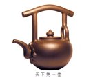 紫砂壶图片： - 宜兴紫砂壶网