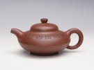 紫砂壶图片：泥绘合欢 - 宜兴紫砂壶网