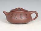 紫砂壶图片：石瓢 - 宜兴紫砂壶网