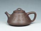 紫砂壶图片：石瓢 - 宜兴紫砂壶网