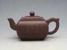 紫砂壶图片：鼓腹 篆刻：陈复澄... - 宜兴紫砂壶网