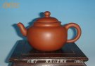 紫砂壶图片：14 - 宜兴紫砂壶网