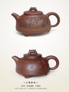 紫砂壶图片：三脚合欢 - 宜兴紫砂壶网