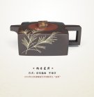 紫砂壶图片：旭日东升 - 宜兴紫砂壶网