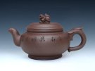 紫砂壶图片：狮钮永禄壶 - 宜兴紫砂壶网