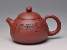 紫砂壶图片：文旦 - 宜兴紫砂壶网