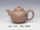 紫砂壶图片：天鸡 - 宜兴紫砂壶网