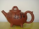 紫砂壶图片：友好 - 宜兴紫砂壶网