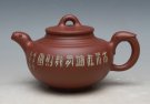 紫砂壶图片：夏趣 - 宜兴紫砂壶网
