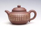 紫砂壶图片：腰圆掇只 - 宜兴紫砂壶网