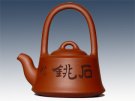 紫砂壶图片：石铫提梁 - 宜兴紫砂壶网