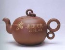 紫砂壶图片：奥运之光壶 - 宜兴紫砂壶网