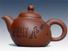 紫砂壶图片：小鸽 - 宜兴紫砂壶网