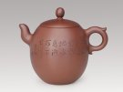 紫砂壶图片：烟云映日 - 宜兴紫砂壶网