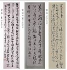 紫砂壶图片：戴静波书画1 - 宜兴紫砂壶网