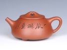 紫砂壶图片：石瓢 - 宜兴紫砂壶网