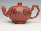 紫砂壶图片：龙凤呈祥. - 宜兴紫砂壶网